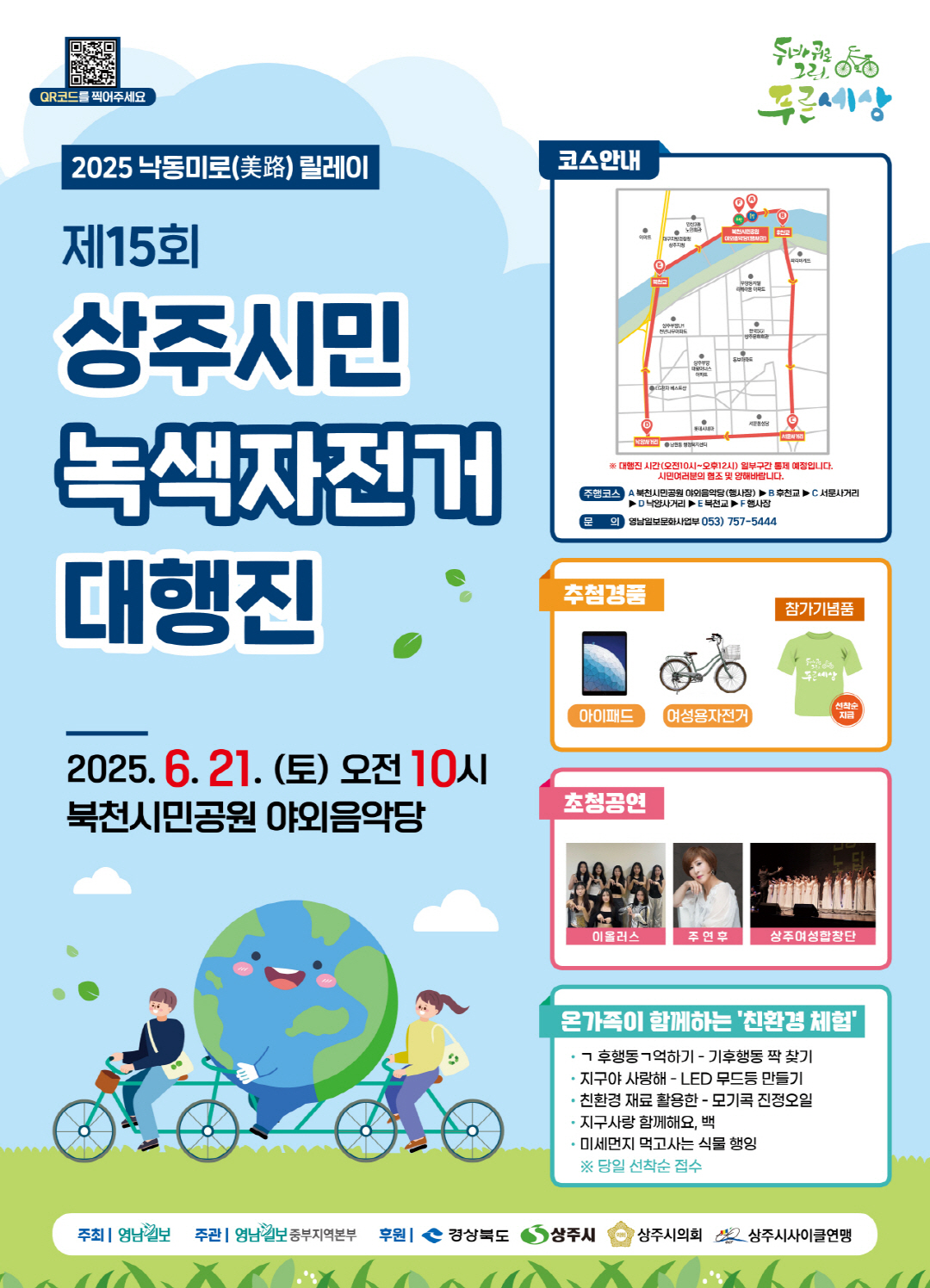[ũ⺯ȯ][ũ⺯ȯ]KakaoTalk_20250605_134502281.jpg