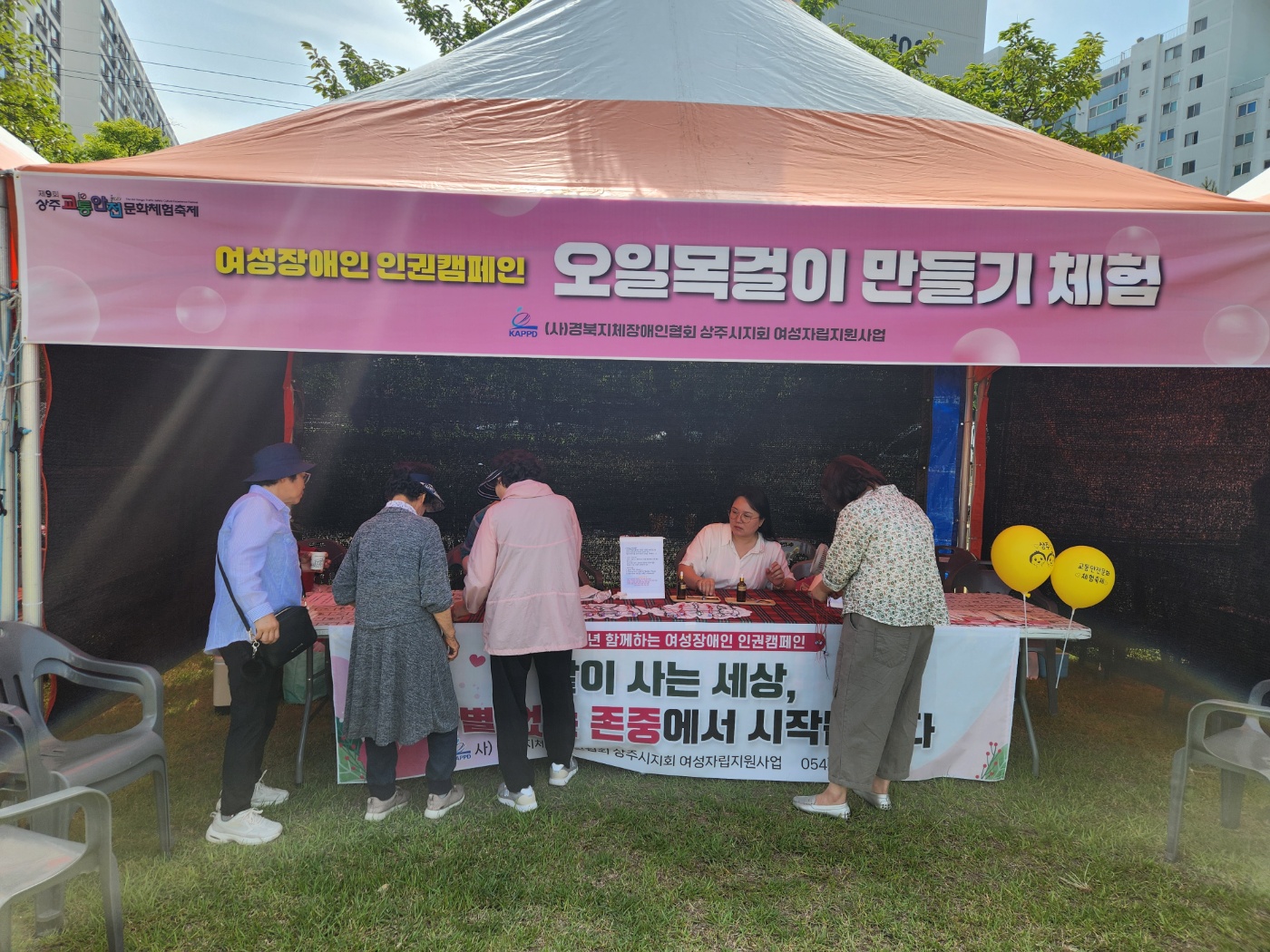 KakaoTalk_20250607_120152885_17.jpg