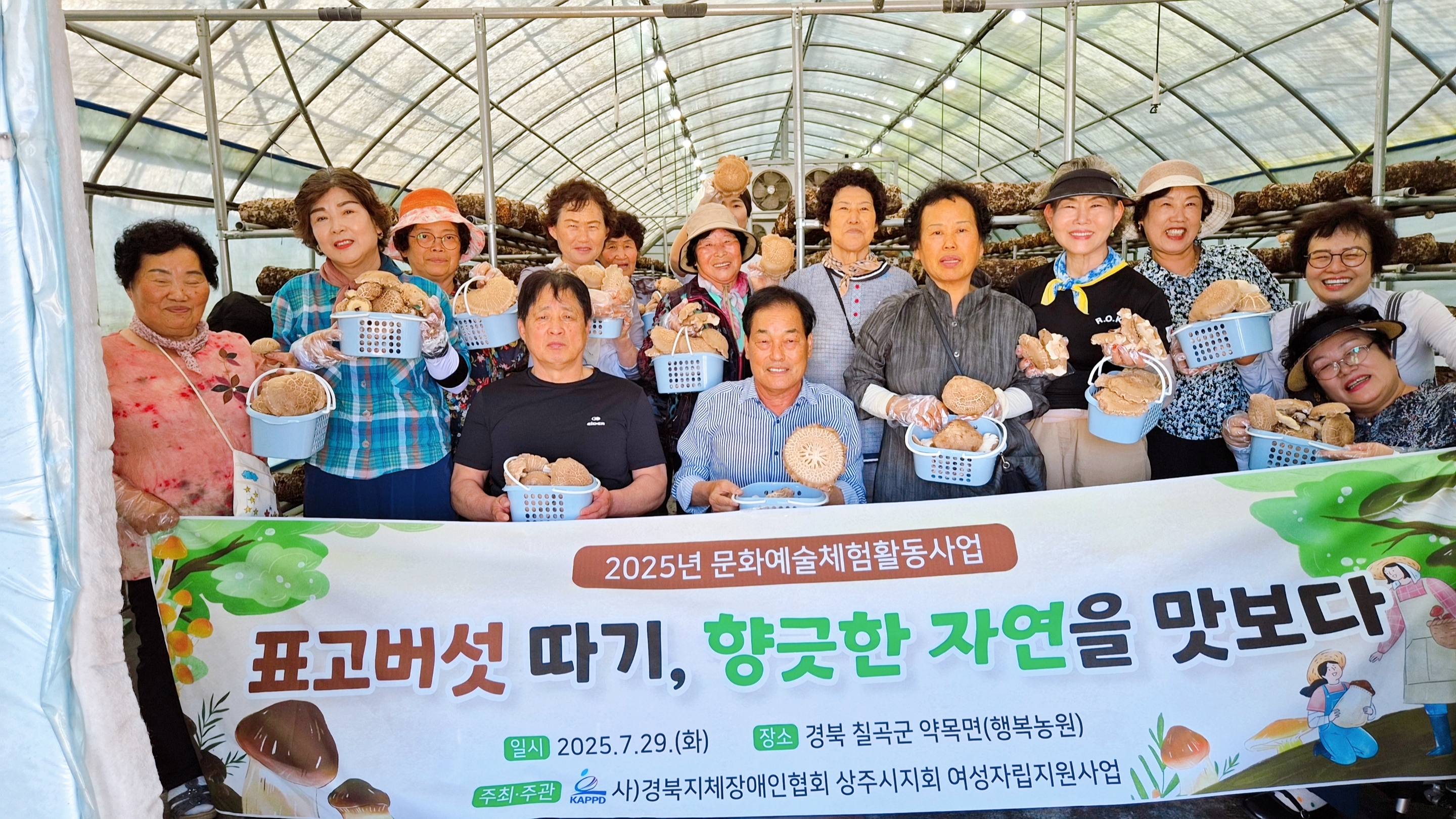KakaoTalk_20250820_112454970.jpg