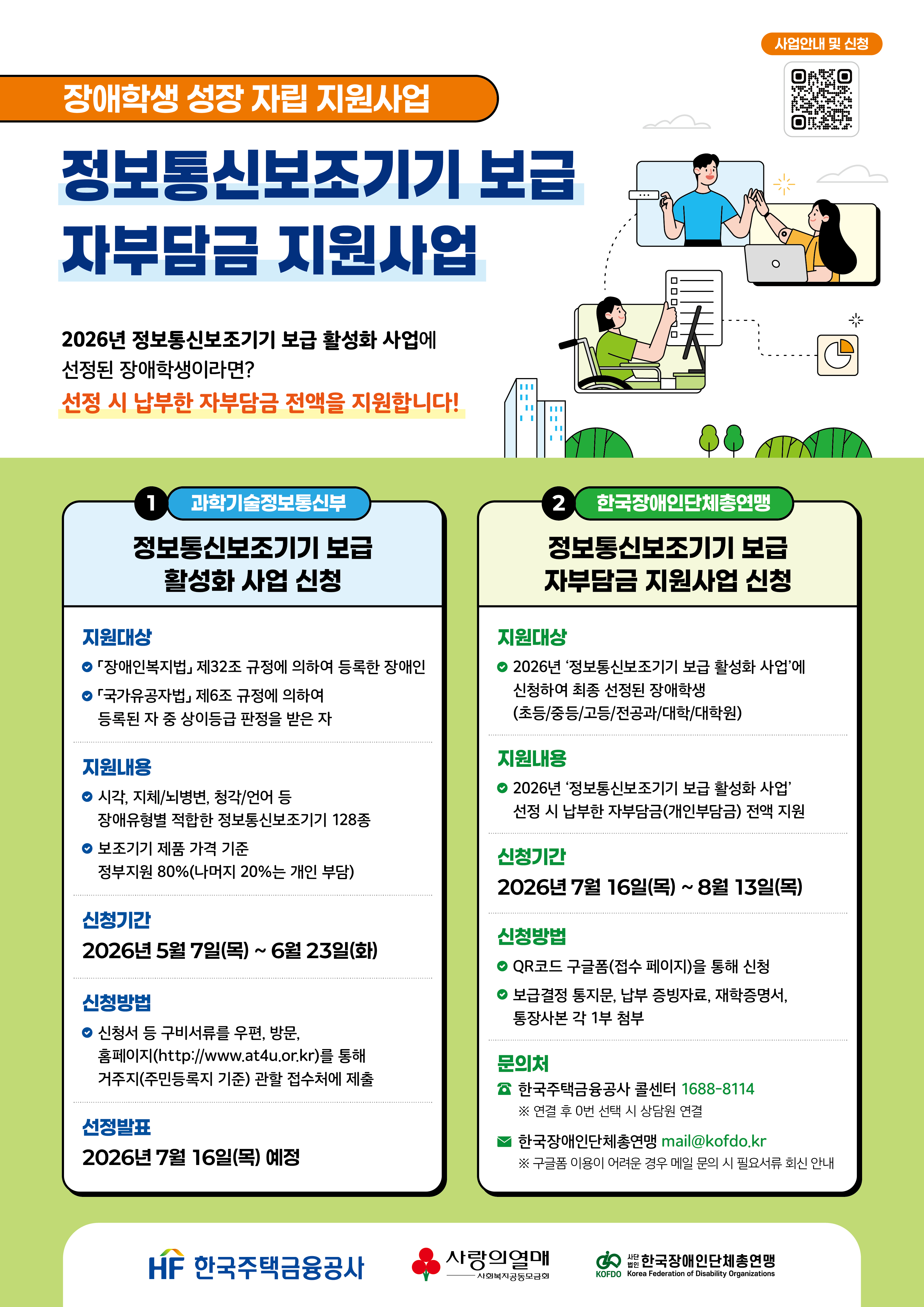 [���� 2] ����л� ���� �ڸ� �������(������ź������ ���� �ںδ�� �������) ȫ�� ������_1.jpg